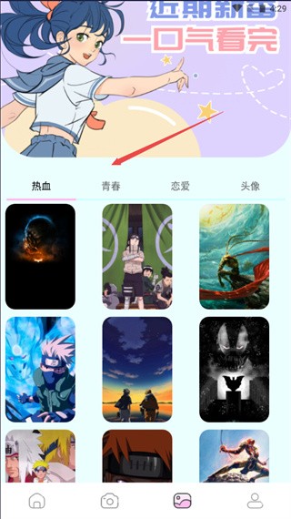 漫画岛免费版下载