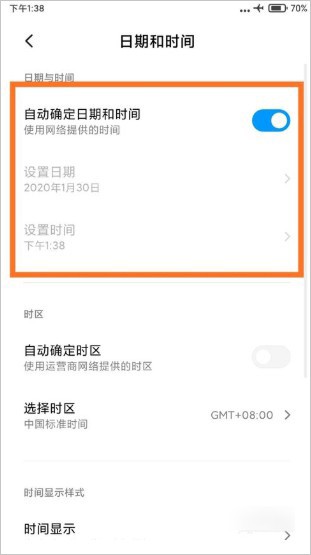 今日水印相机修改时间和日期步骤2