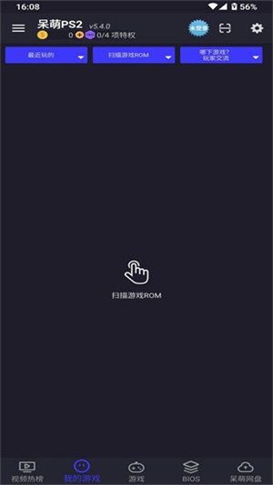 使用指南截图1
