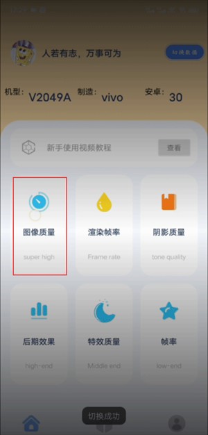 使用指南2