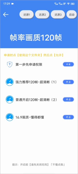使用指南3