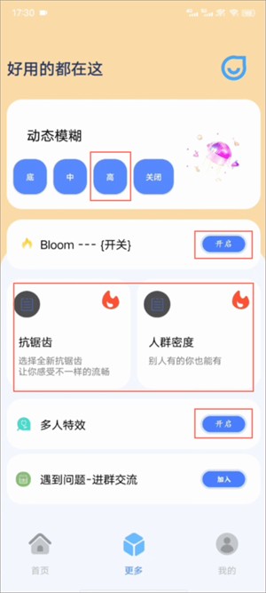 使用指南4