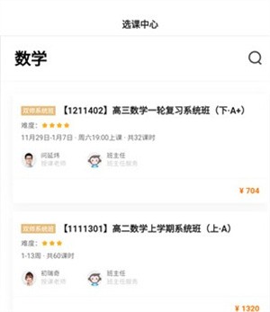 使用指南截图1