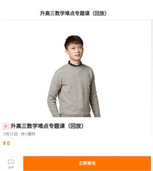 使用指南截图2