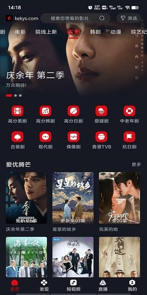 网飞猫纯净版2024年新款