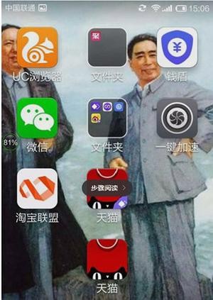 双开助手去广告去升级破解版怎么双开微信4
