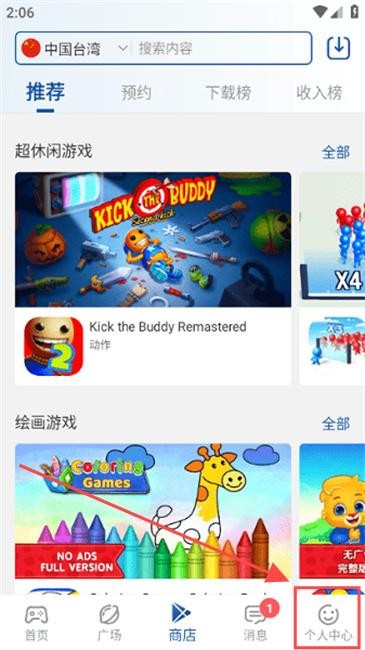 apkhub官方版