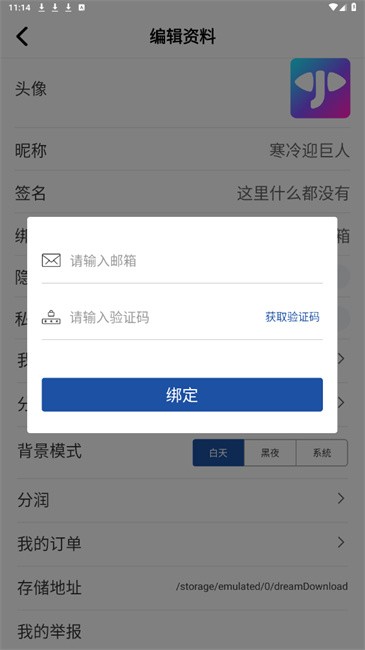 apkhub官方版