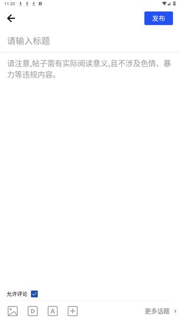 apkhub官方版