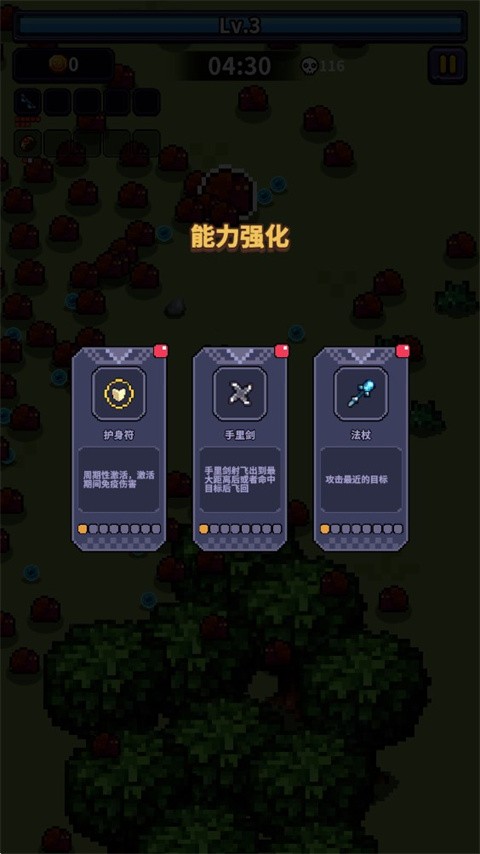 最终黎明