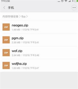 fba4droid模拟器