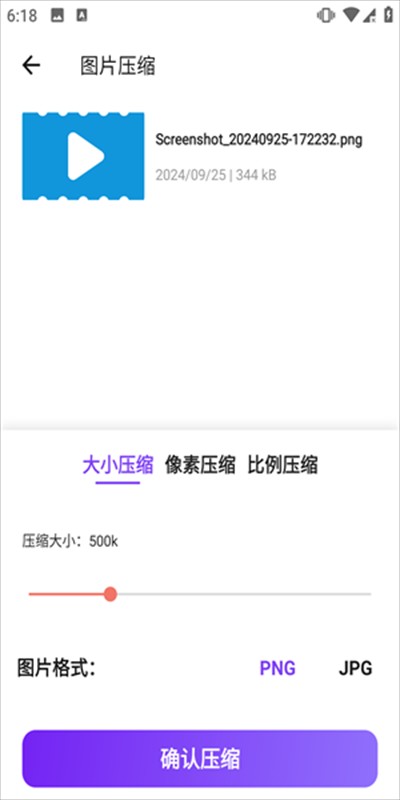 快压缩最新版本