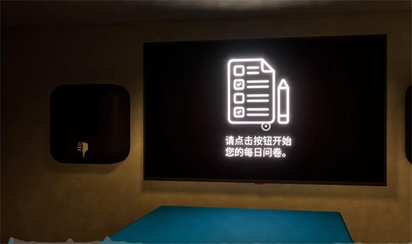 游戏玩法截图4