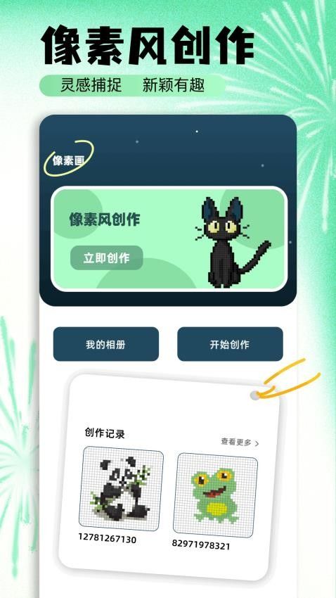 449图库