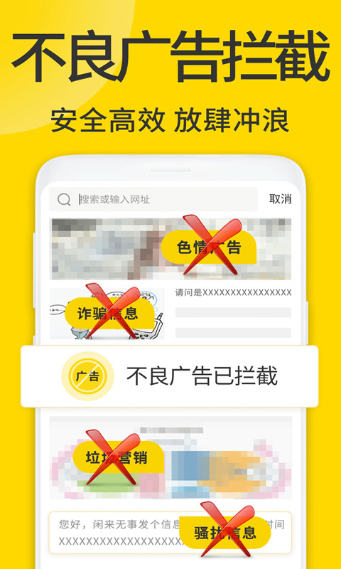viax浏览器apk安装包