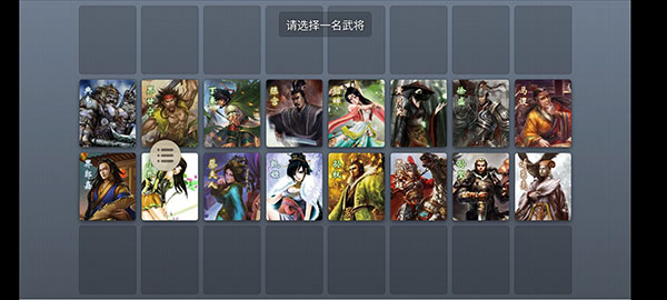无名杀2025动态皮肤版本