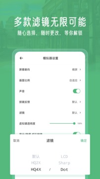 小马模拟器2024最新版32位
