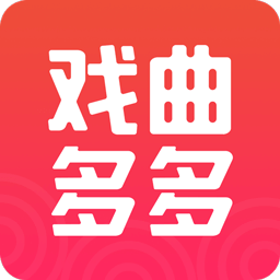 戏曲多多tv版下载