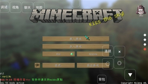 我的世界新生活大冒险整合包
