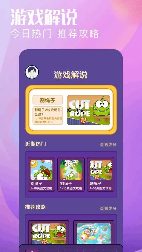 7726快玩乐园