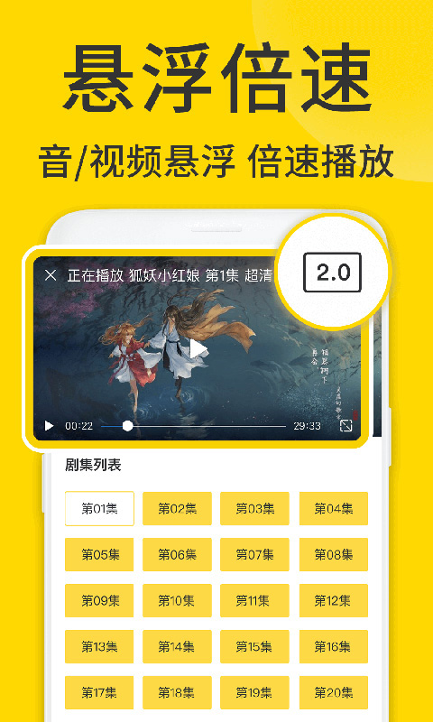 viax浏览器apk安装包