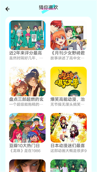 漫画岛官网最新版本