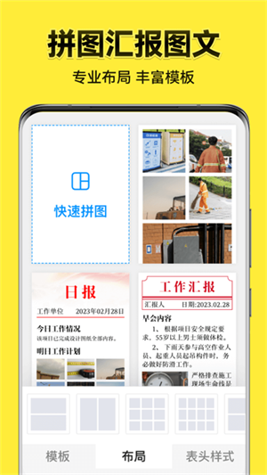 今日水印相机去广告VIP版