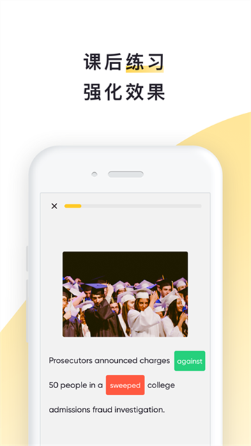 流利阅读官方最新版
