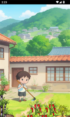 福气小院子红包版