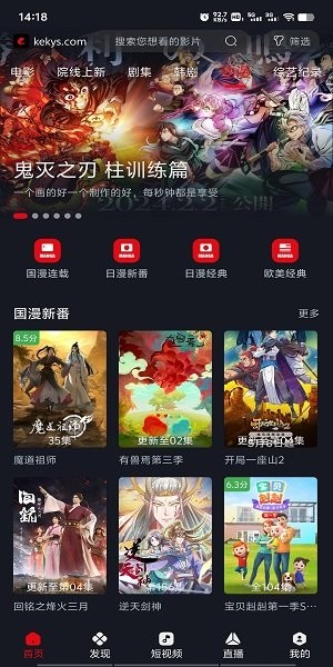 网飞猫纯净版2024年新款