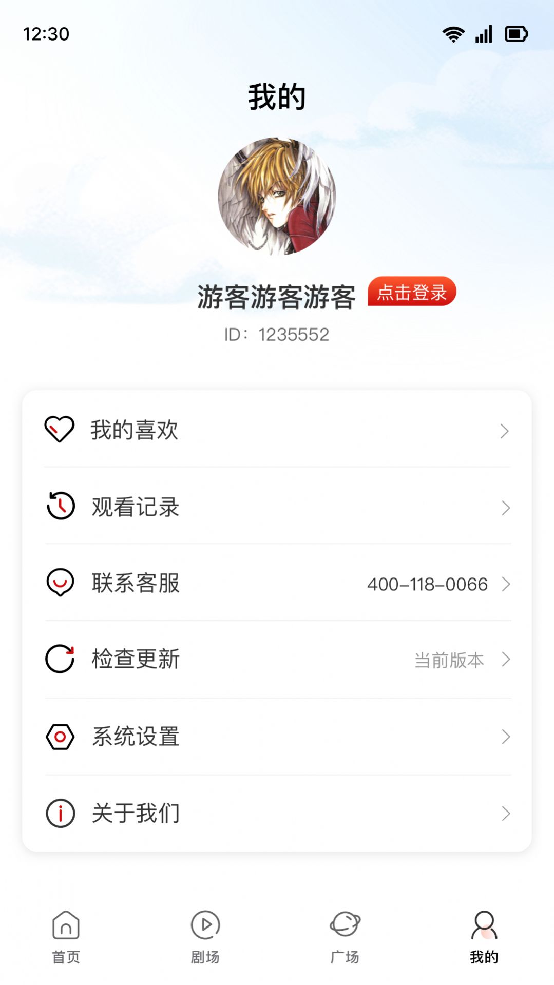 泡泡短剧1.8.0
