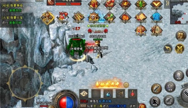 盟重英雄冰雪骑战
