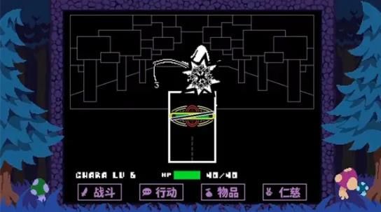 反转之下星光群岛