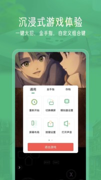 小马模拟器2024最新版32位