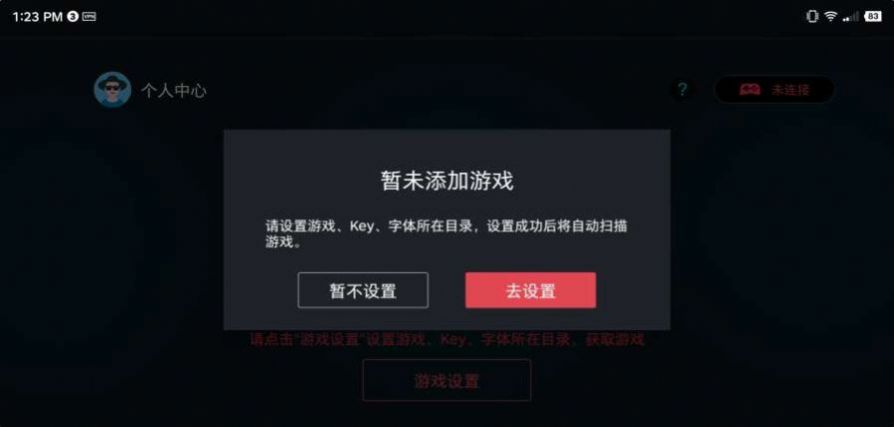 蛋蛋模拟器5.1.0