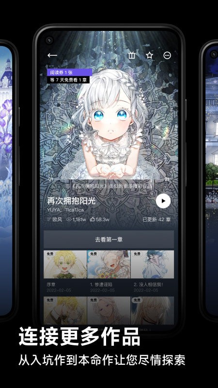 podo漫画