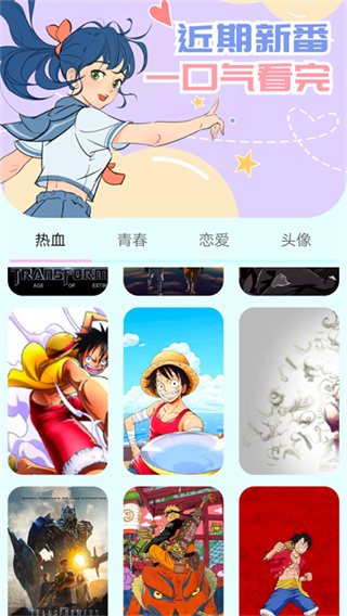 漫画岛官网最新版本