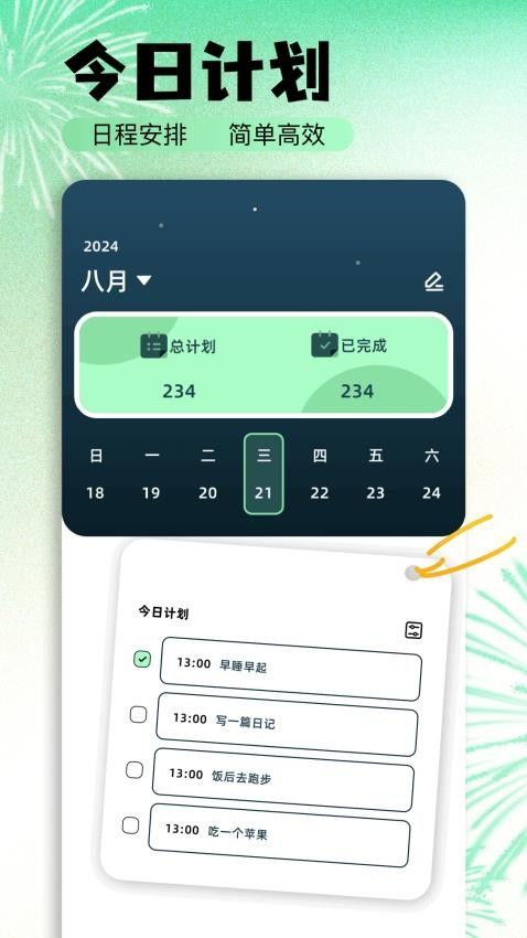 449图库