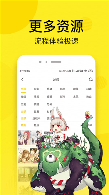 51动漫安装testflighty
