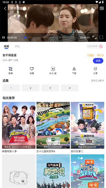 apkhub官方版