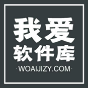 我爱软件库4.1安卓版下载