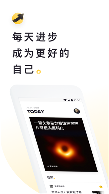 流利阅读官方最新版
