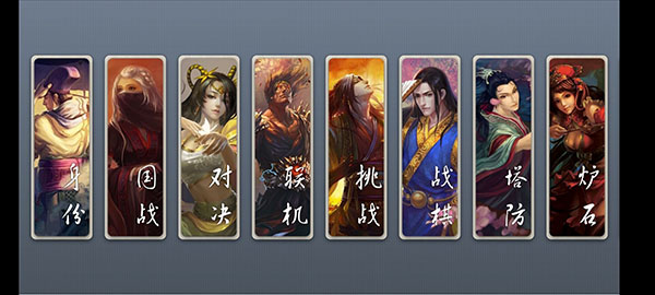 无名杀2025动态皮肤版本
