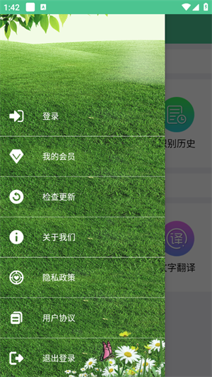 泽驰翻译5.9.3