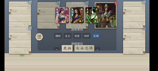 无名杀2025动态皮肤版本