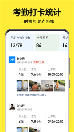 今日水印相机去广告VIP版