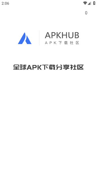 apkhub官方版