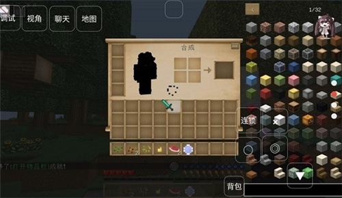 我的世界新生活大冒险整合包