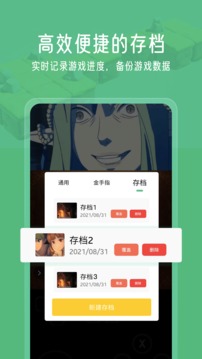 小马模拟器2024最新版32位