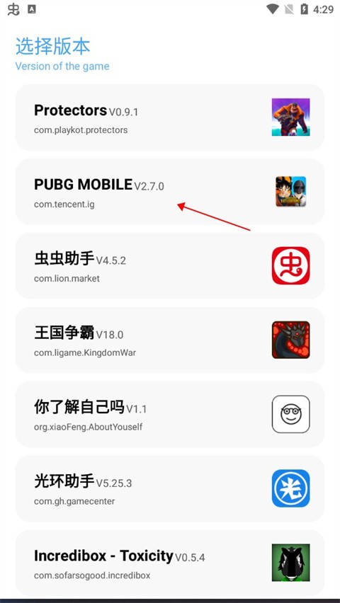 使用步骤1